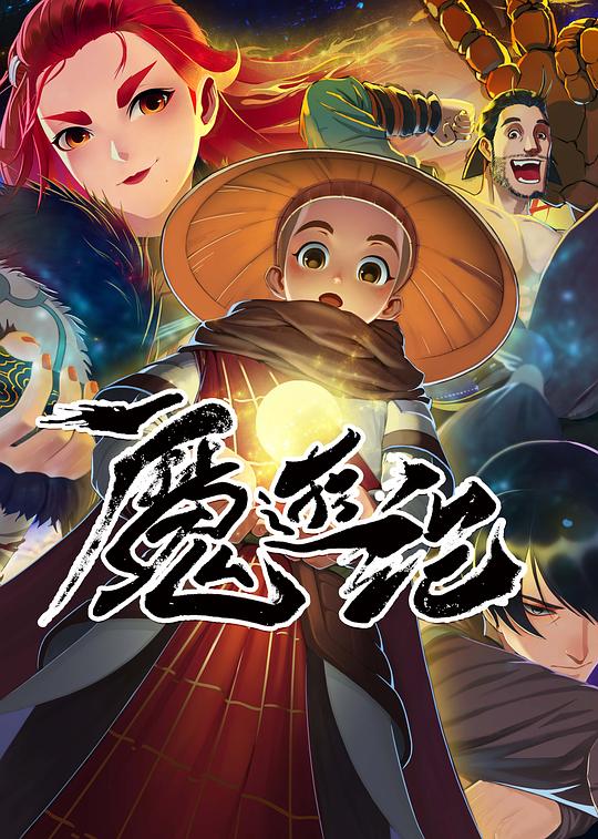 神犬小七第一季影视海报