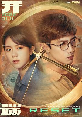 乔伊的奋斗影视海报