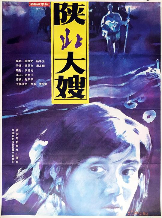 龙珠超悟空18号本子影视海报