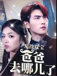 灵幻先生 电影影视海报