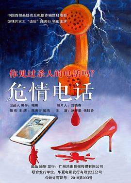 40sp视频电影影视海报