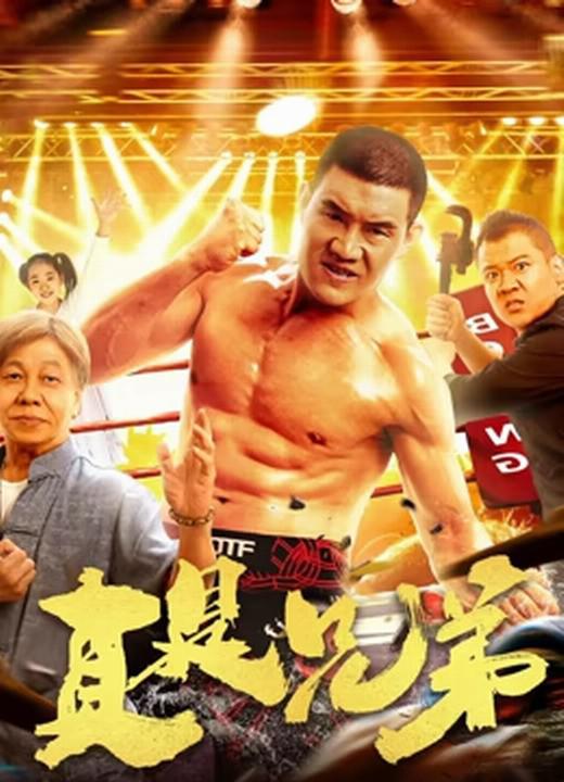 本杰明巴顿奇事影视海报