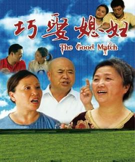 陈青阳主角小说影视海报