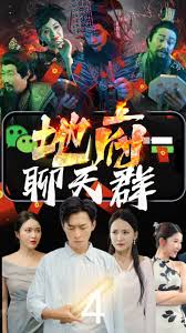 三打陶三春影视海报