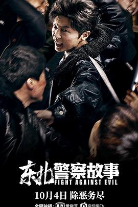 卷席筒全场影视海报