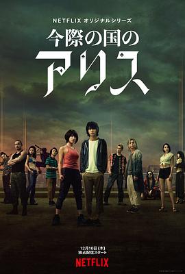 纵横四海影视海报