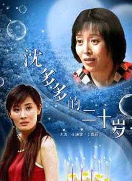 施公奇案2粤语影视海报