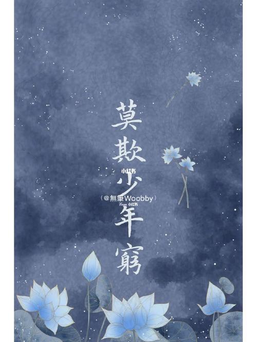 仰角影视海报