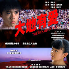 248部母乱视频x影视海报