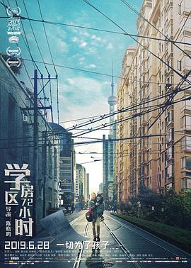 丝丝播影视海报