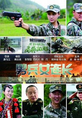树先生小梅出轨片段影视海报