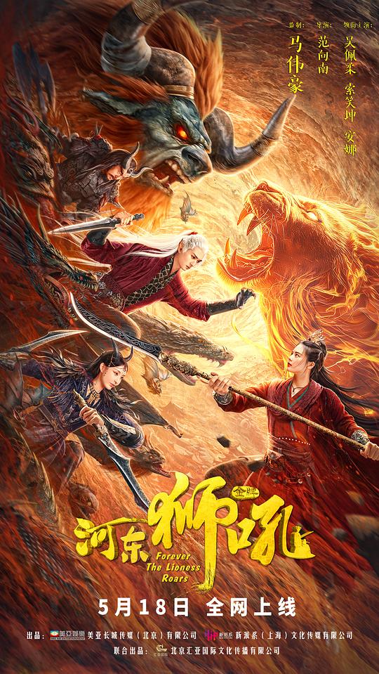 副利社视频试看30秒影视海报