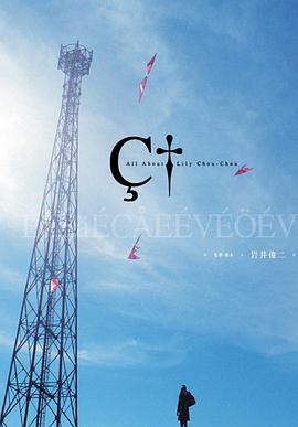 回魂夜免费国语完整版影视海报