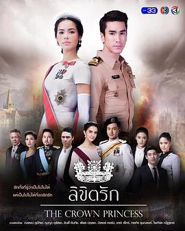 一百块影视海报