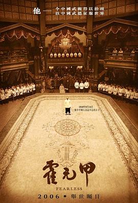 集结号影视海报