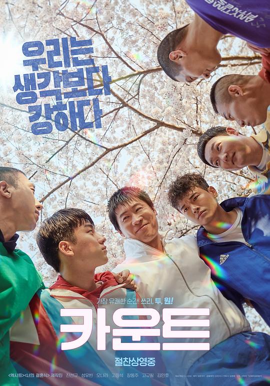 魔女电影影视海报