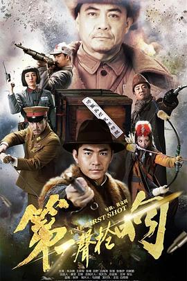 莲娜的甜美生活影视海报