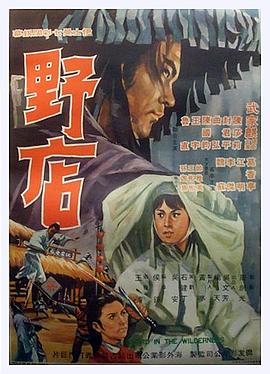 执行者影视海报