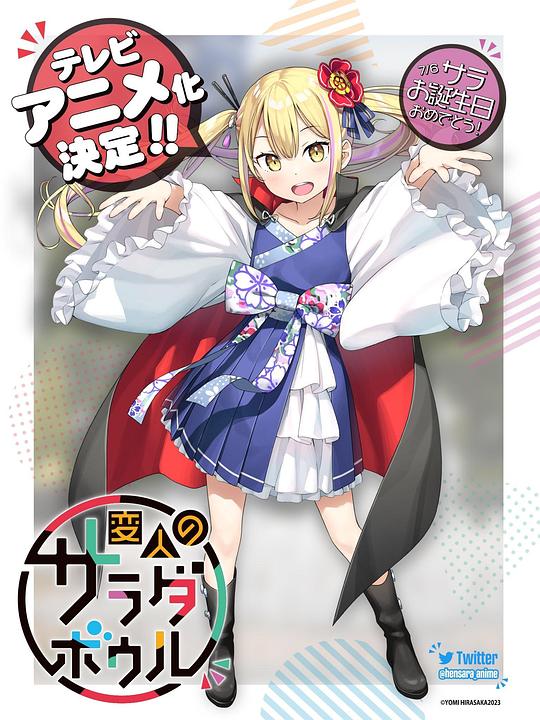 euphoria动漫6完整版影视海报