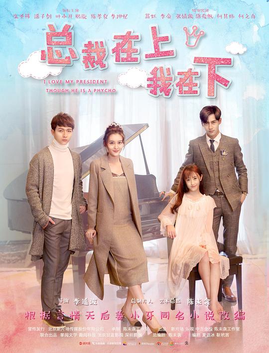 sp视频网站影视海报