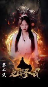 河蚌吃什么影视海报