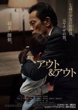 神级龙卫电脑版影视海报