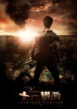 宝贝给我影视海报