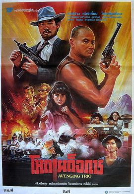 禁忌女孩泰国讲什么影视海报