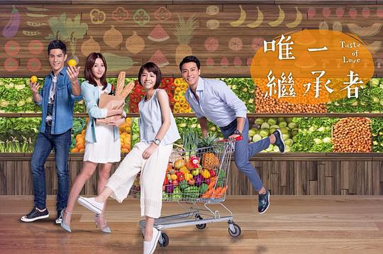 带着爸爸去留学免费观看影视海报