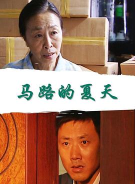 pear二维码影视海报