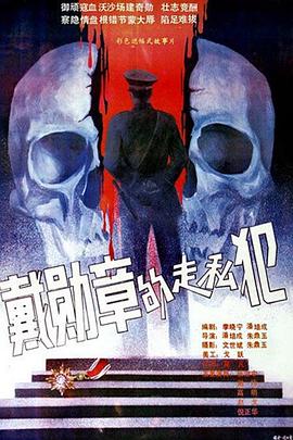 yellow网站有哪些影视海报