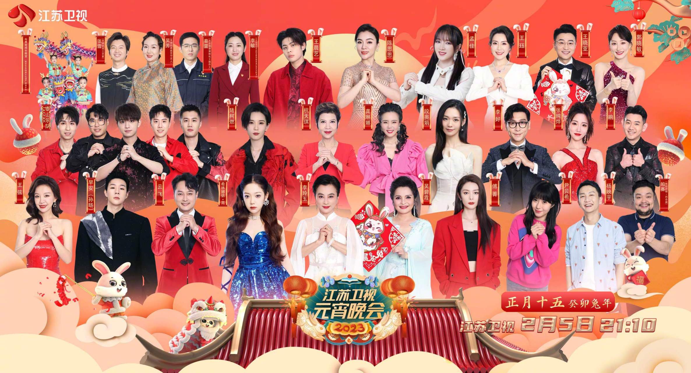 最新东京道一本热影视影视海报