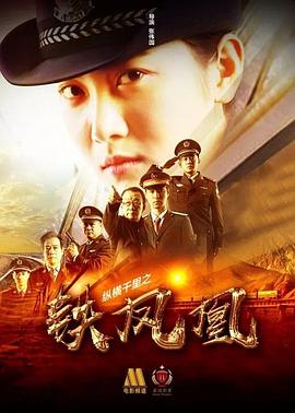 共妻女主叶紫苏彦阅读影视海报