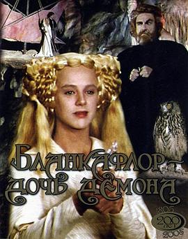 孤雁电视剧全集影视海报