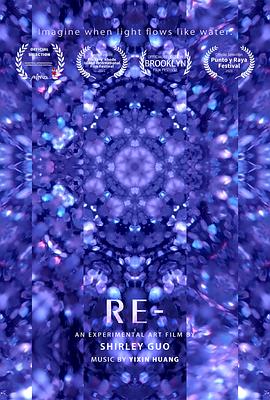 快穿之若若情事影视海报