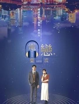 军妓慰安妇手机在线看影视海报