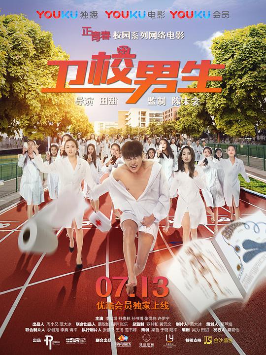 俄罗斯电影t34手机版观看影视海报