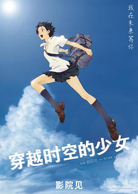 茅山后裔有声小说影视海报