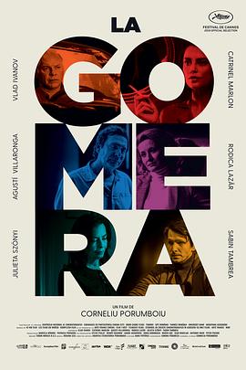 原形毕露影视海报