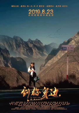 三邦车视网站第一分享影视海报