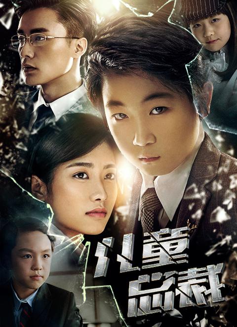 喜羊羊大电影影视海报