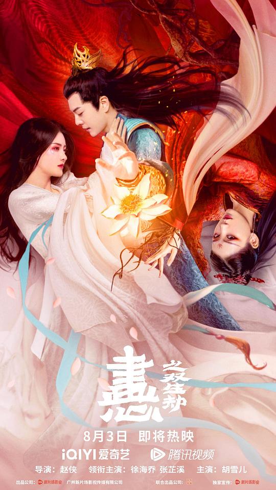 美妇厨房二 txt书包影视海报