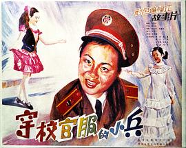 犯人就是你第二季影视海报