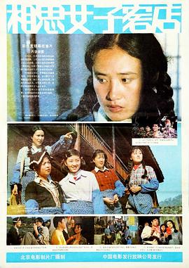 他坏心的往上顶了顶求饶影视海报