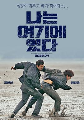 最动听的事电视剧免费观看影视海报