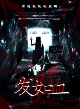 12勇士在线观免费观看影视海报