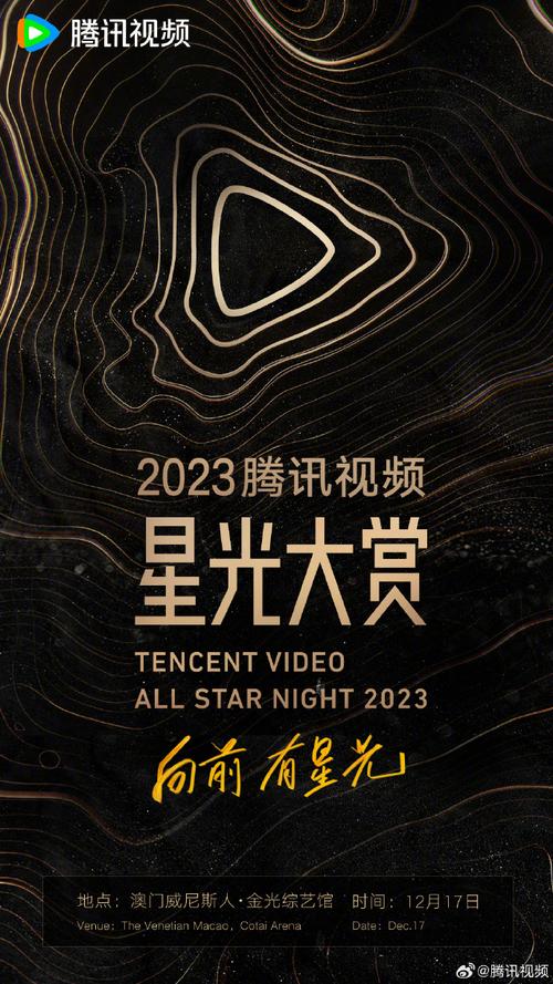 罗马之战影视海报