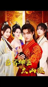 四虎8844aa影城库影视海报