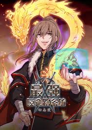 穿普拉达的女王完整版影视海报