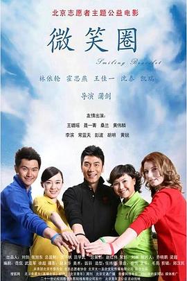 1488tv浮夸影院影视海报